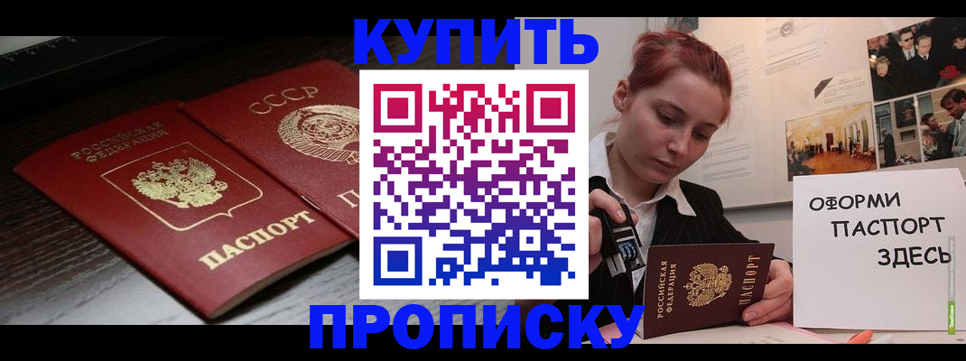 временная регистрация надежно в Светогорске