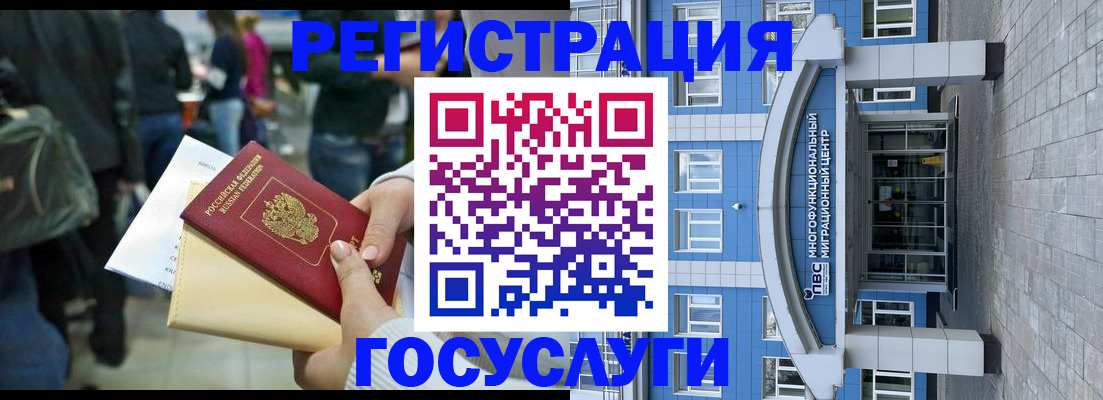 временная регистрация собственник в Светогорске
